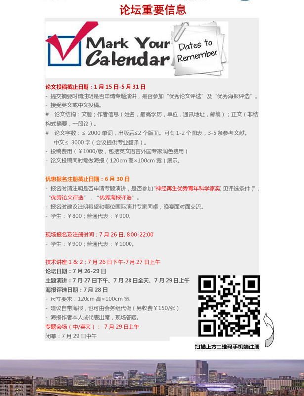 重要信息.jpg